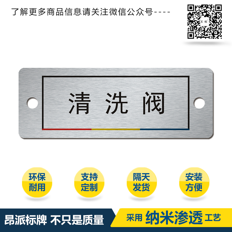 <a href=http://m.sanya-access.com/products/anniubiaopai/ target=_blank class=infotextkey>按鈕</a>彩框d.jpg