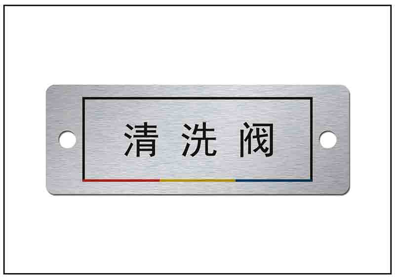 按鈕標(biāo)牌銘牌