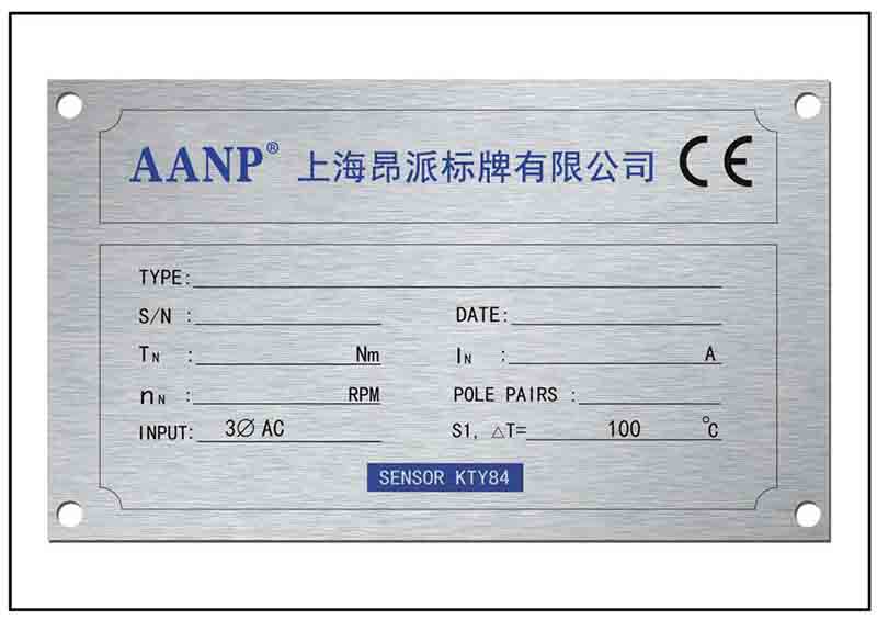 鋁合金銘牌標(biāo)牌