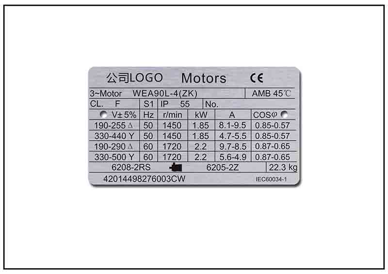 機(jī)器銘牌標(biāo)牌