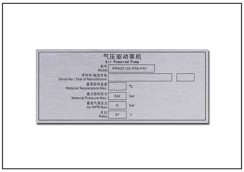 氣壓驅(qū)動(dòng)泵機(jī)銘牌標(biāo)牌