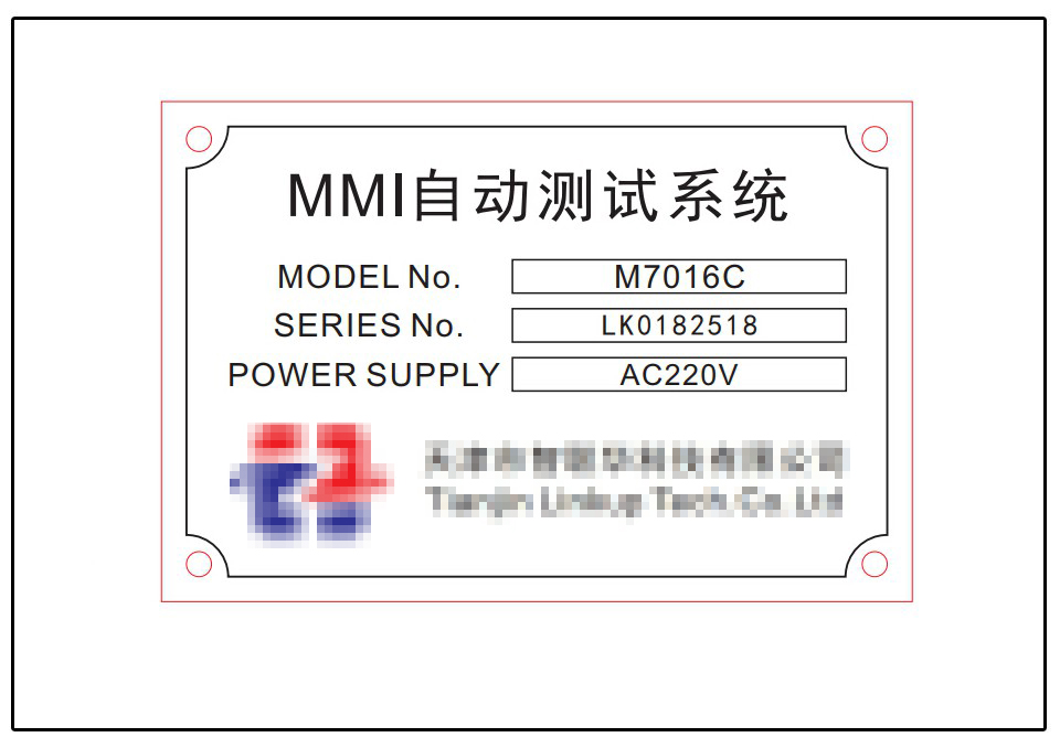 公司銘牌標(biāo)牌